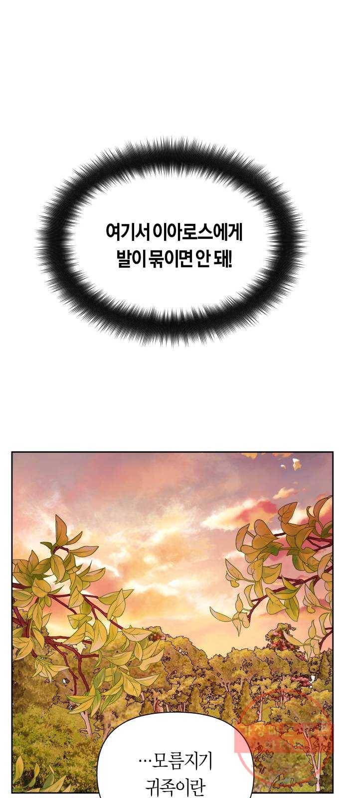 100. 사람은 그냥 숫자야 65