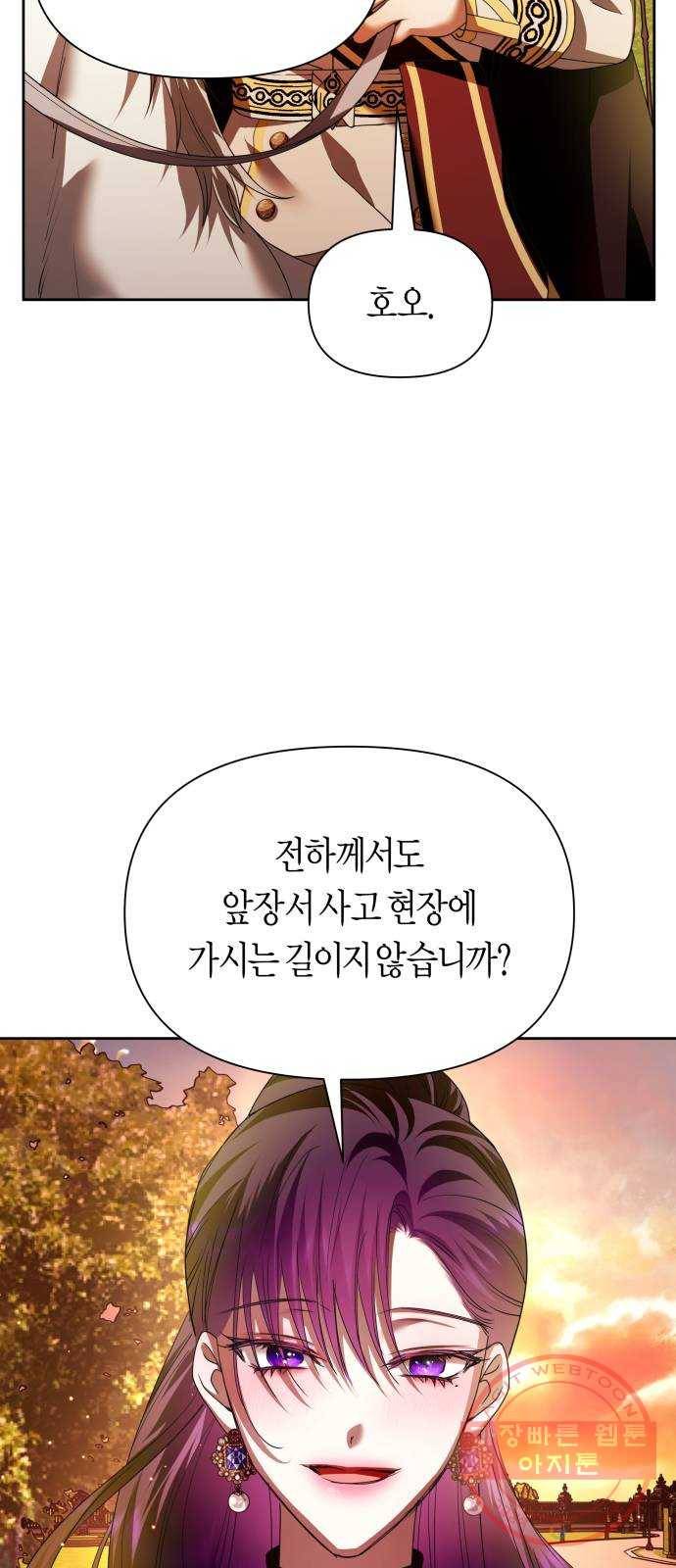 100. 사람은 그냥 숫자야 67
