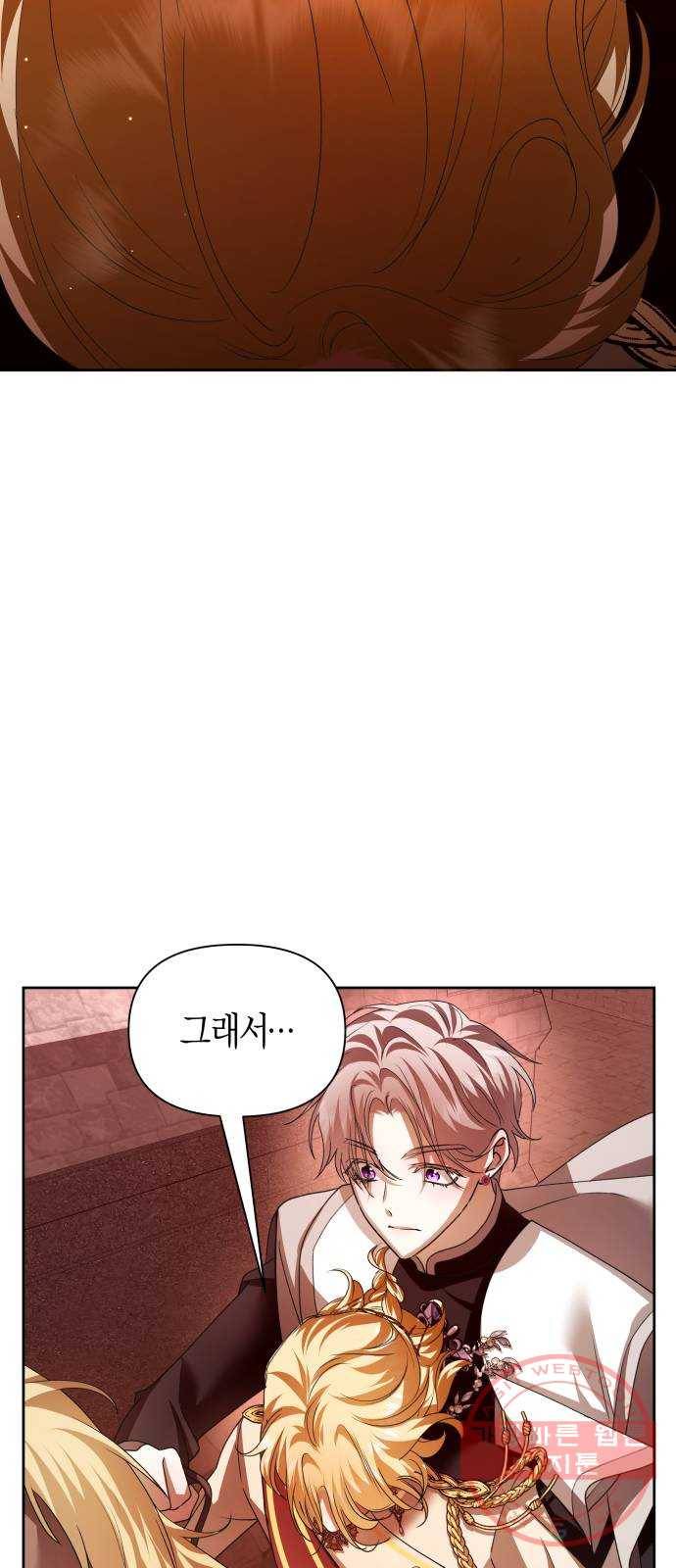 100. 사람은 그냥 숫자야 88