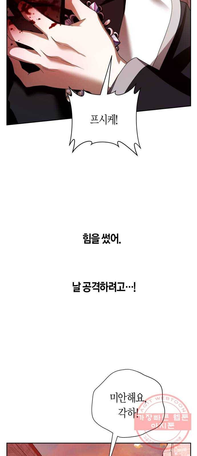 100. 사람은 그냥 숫자야 93