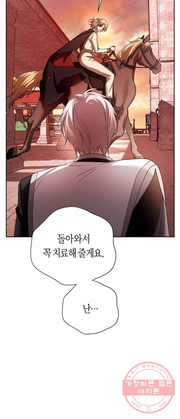 100. 사람은 그냥 숫자야 94