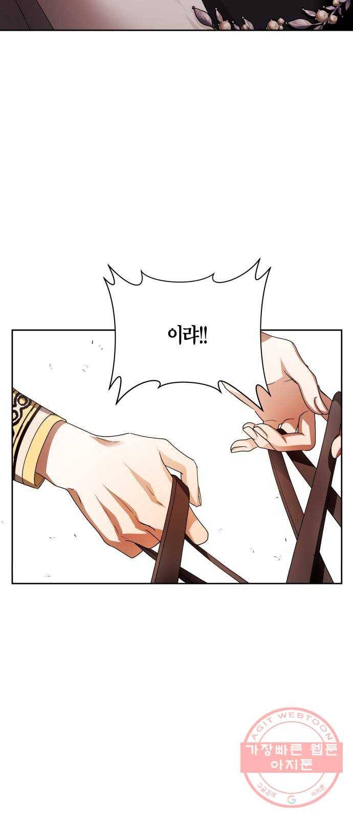 100. 사람은 그냥 숫자야 97