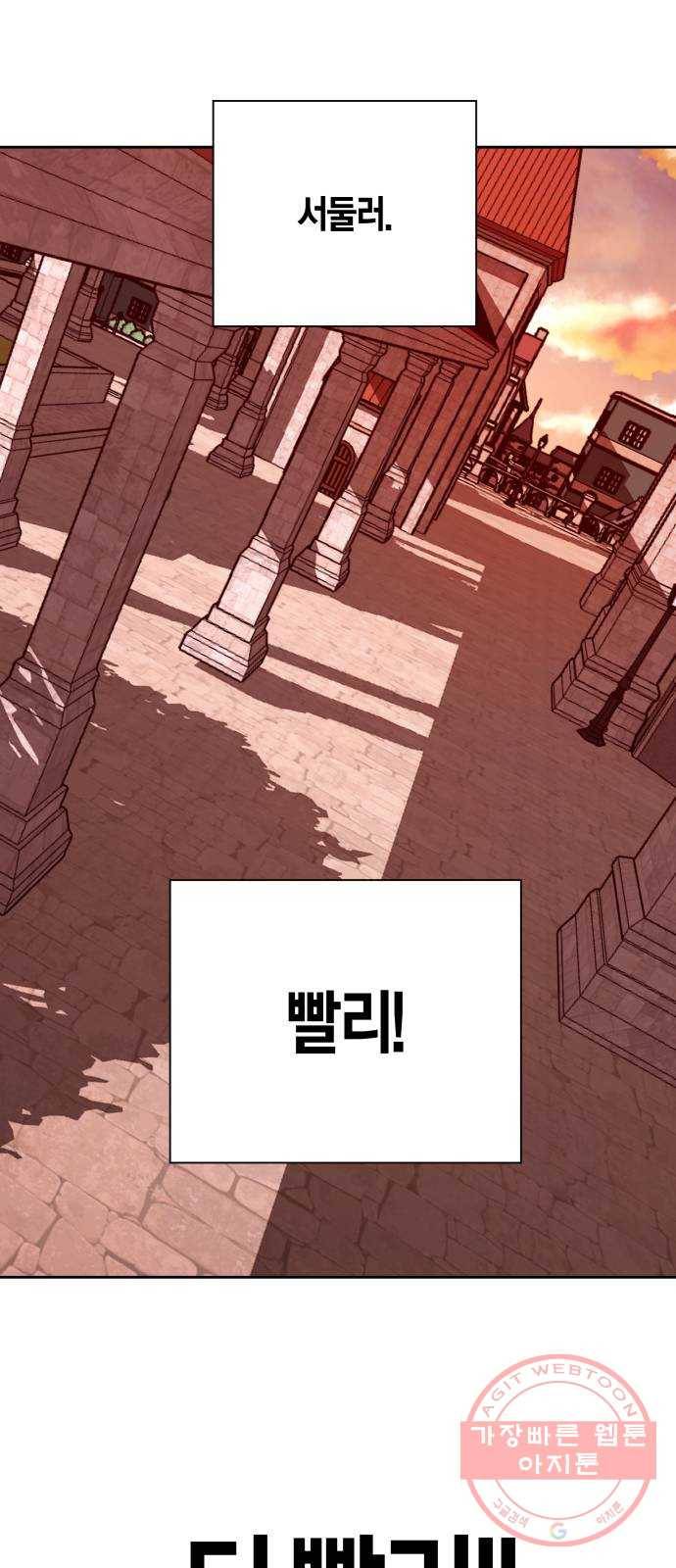 100. 사람은 그냥 숫자야 98