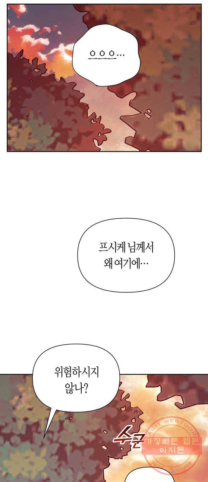 100. 사람은 그냥 숫자야 100