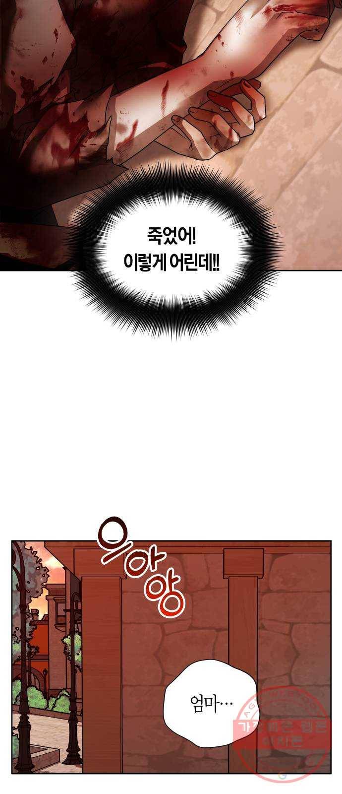 100. 사람은 그냥 숫자야 103