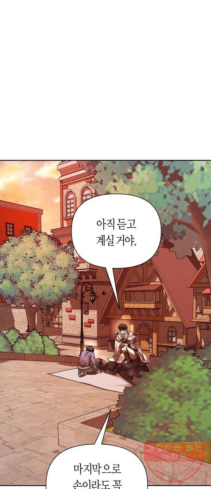100. 사람은 그냥 숫자야 104