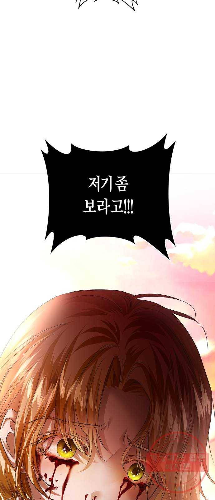 100. 사람은 그냥 숫자야 112