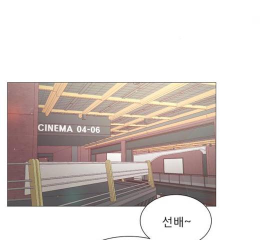 견우와 선녀 97화 3