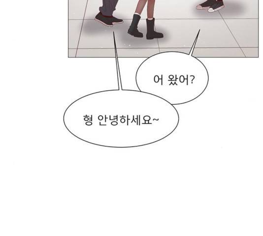 견우와 선녀 97화 5
