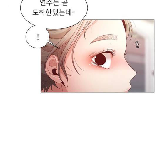 견우와 선녀 97화 8