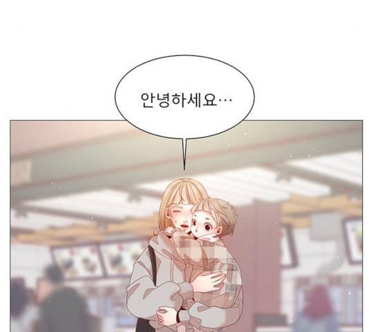 견우와 선녀 97화 9
