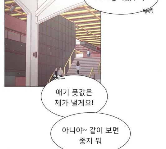 견우와 선녀 97화 12