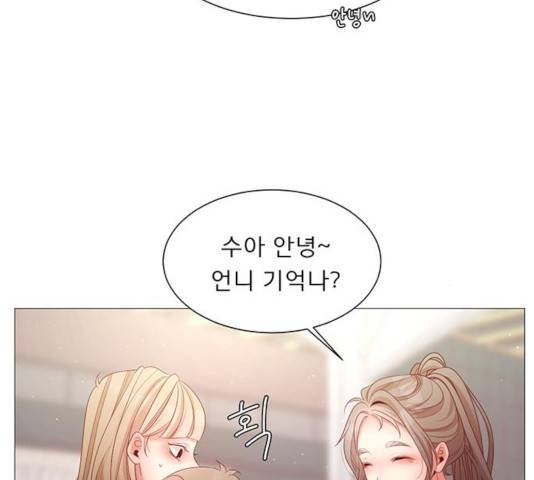 견우와 선녀 97화 13