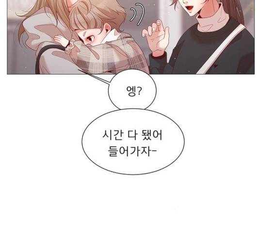 견우와 선녀 97화 14