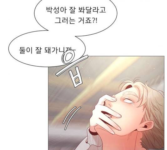 견우와 선녀 97화 18