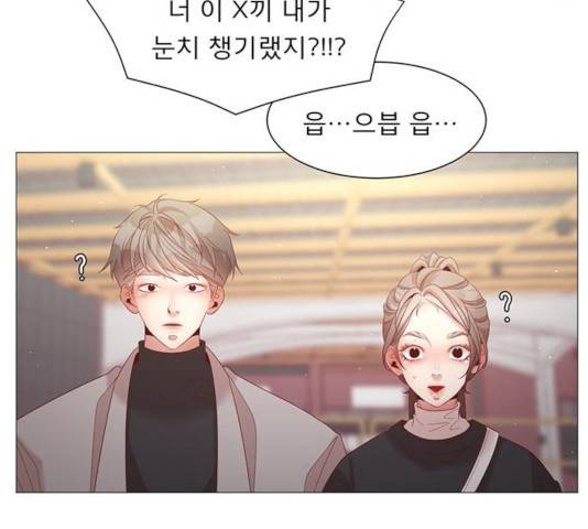 견우와 선녀 97화 20