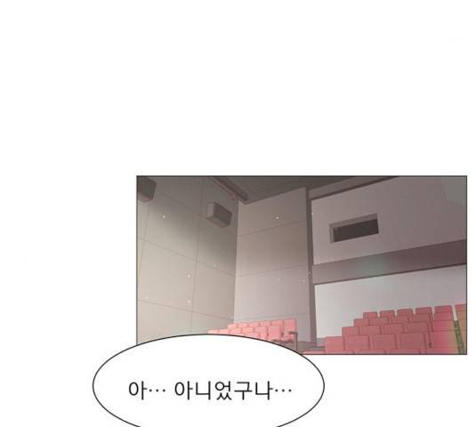 견우와 선녀 97화 22