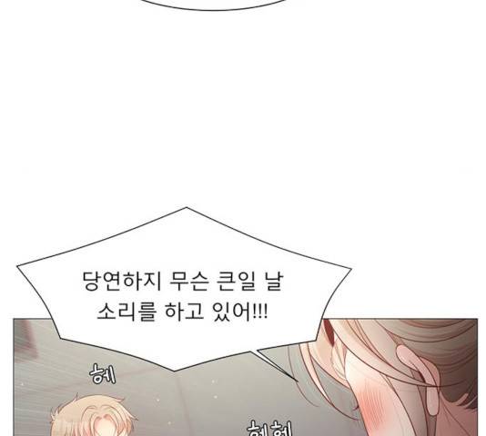 견우와 선녀 97화 23