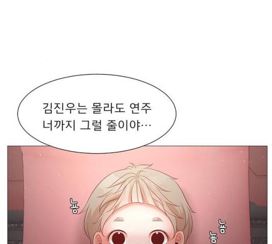 견우와 선녀 97화 25