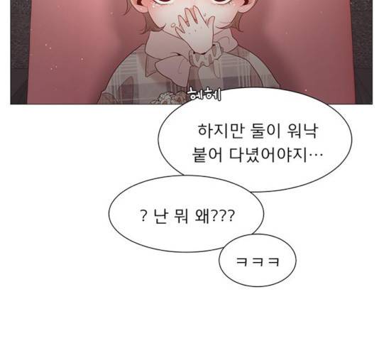 견우와 선녀 97화 26