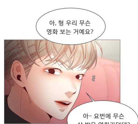 견우와 선녀 97화 27