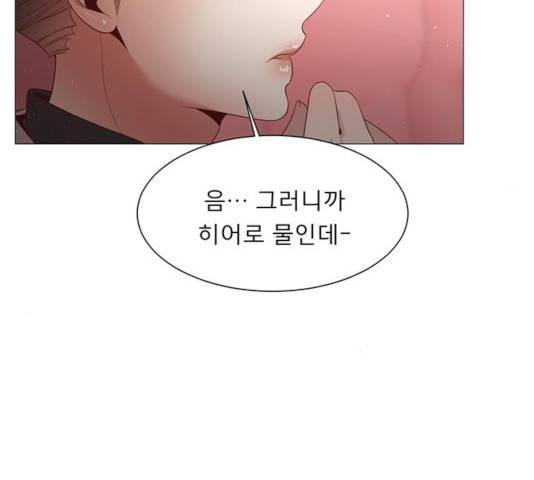 견우와 선녀 97화 29