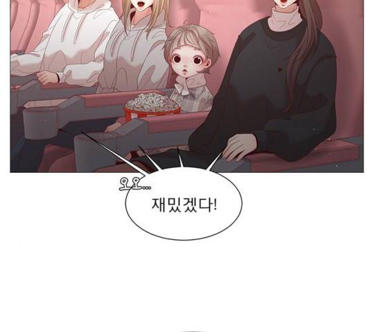 견우와 선녀 97화 31