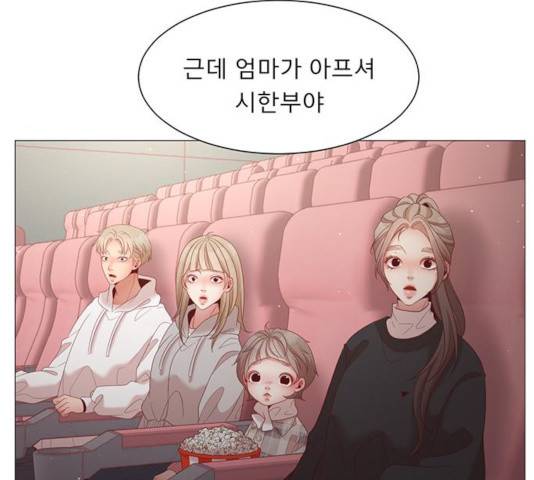 견우와 선녀 97화 32