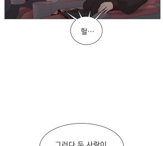견우와 선녀 97화 33