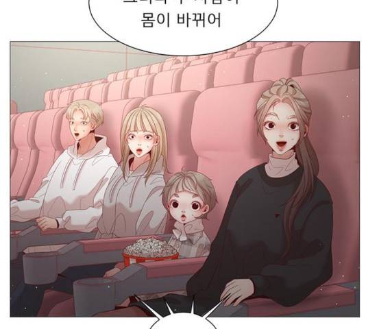 견우와 선녀 97화 34
