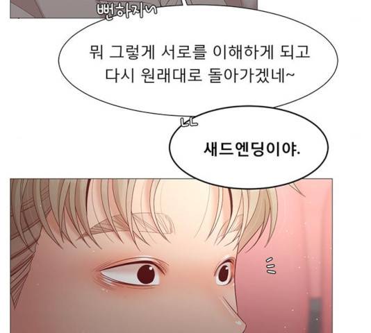 견우와 선녀 97화 37