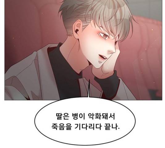 견우와 선녀 97화 39