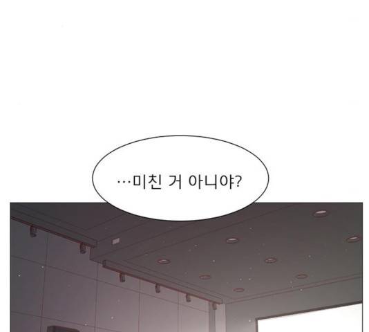 견우와 선녀 97화 40