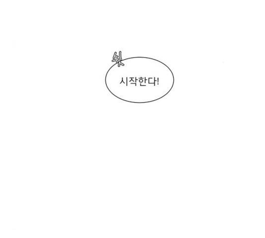 견우와 선녀 97화 43
