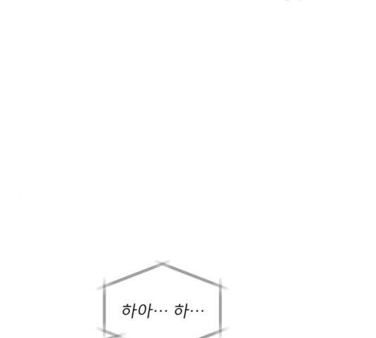 견우와 선녀 97화 46