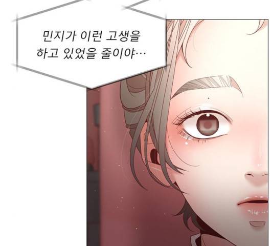 견우와 선녀 97화 47