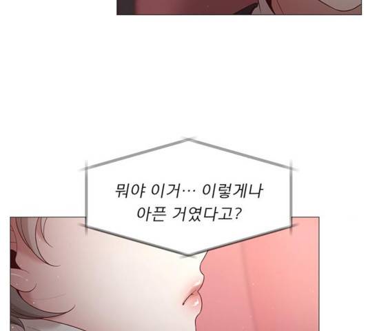 견우와 선녀 97화 48