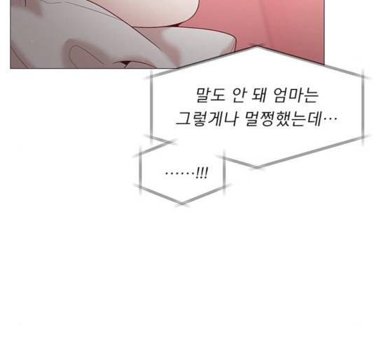 견우와 선녀 97화 49
