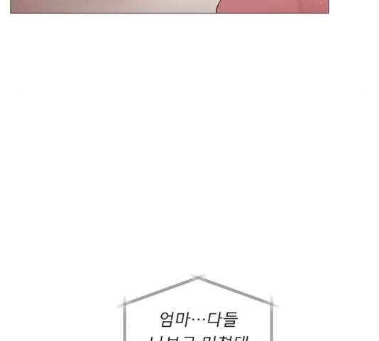 견우와 선녀 97화 51