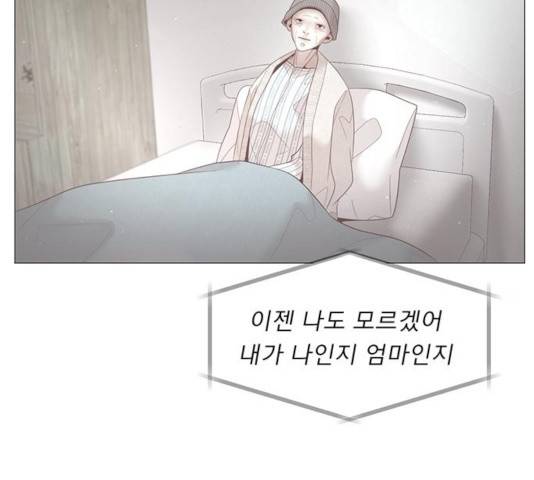 견우와 선녀 97화 53