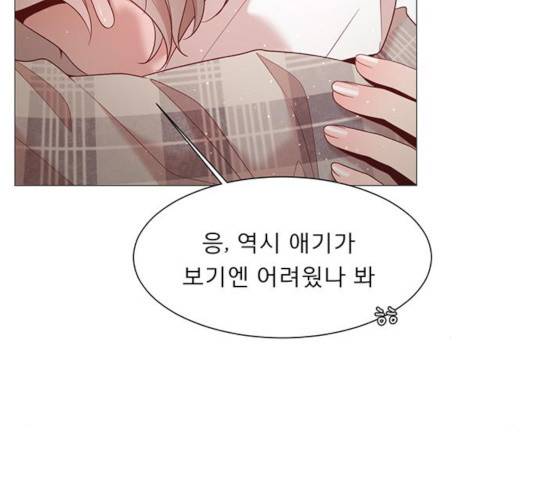 견우와 선녀 97화 60