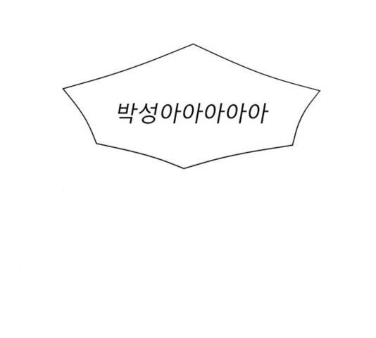 견우와 선녀 97화 70