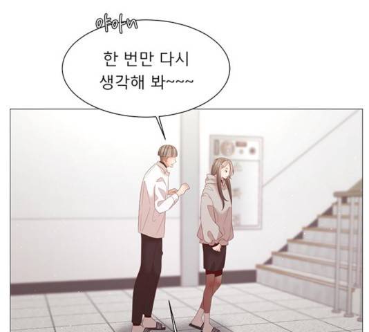 견우와 선녀 97화 71