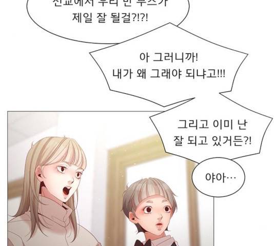 견우와 선녀 97화 73