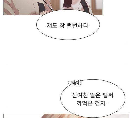 견우와 선녀 97화 74
