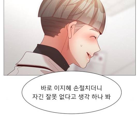 견우와 선녀 97화 75