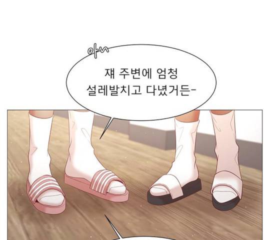 견우와 선녀 97화 77