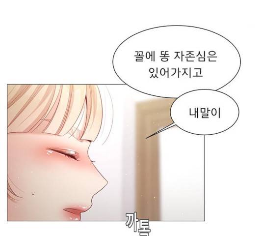 견우와 선녀 97화 79