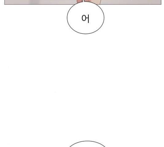 견우와 선녀 97화 81