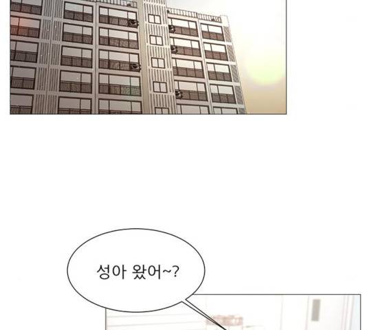 견우와 선녀 97화 84